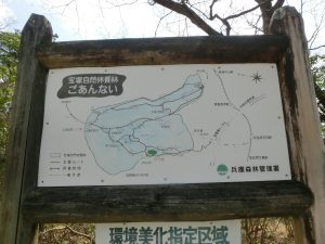 中山連山縦走004