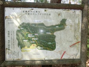 中山連山縦走005